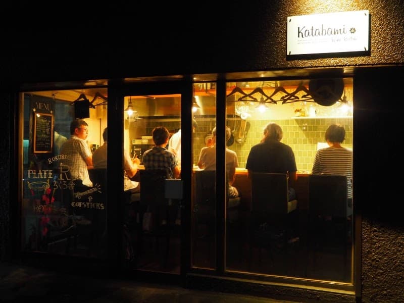 Wine Bistro Katabami