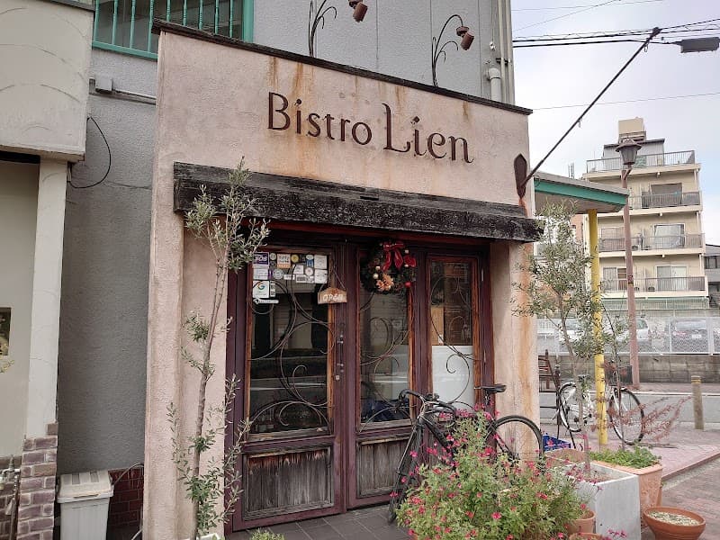 ビストロリアン