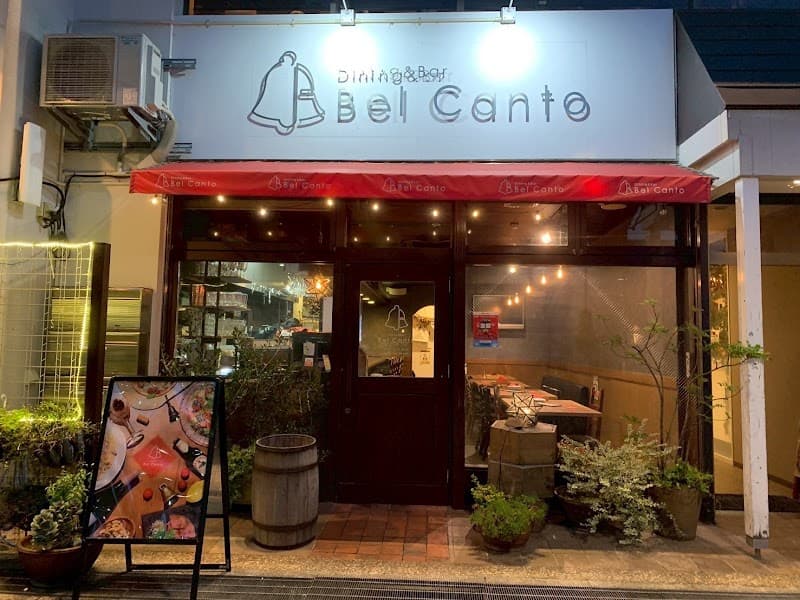 イタリアンDining&Bar Bel Canto(ベルカント) 富山駅前 ディナー