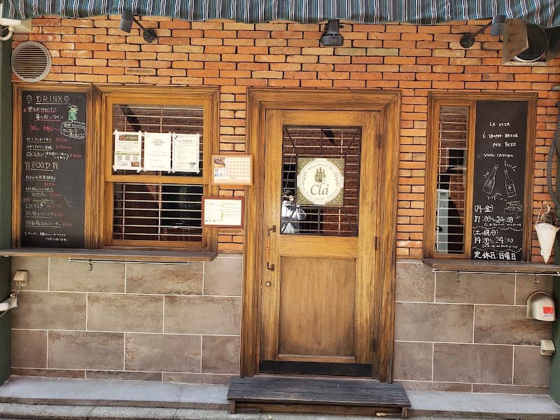 イタリアワイン&バールクラッ (Italia Wine & Bar Cla')
