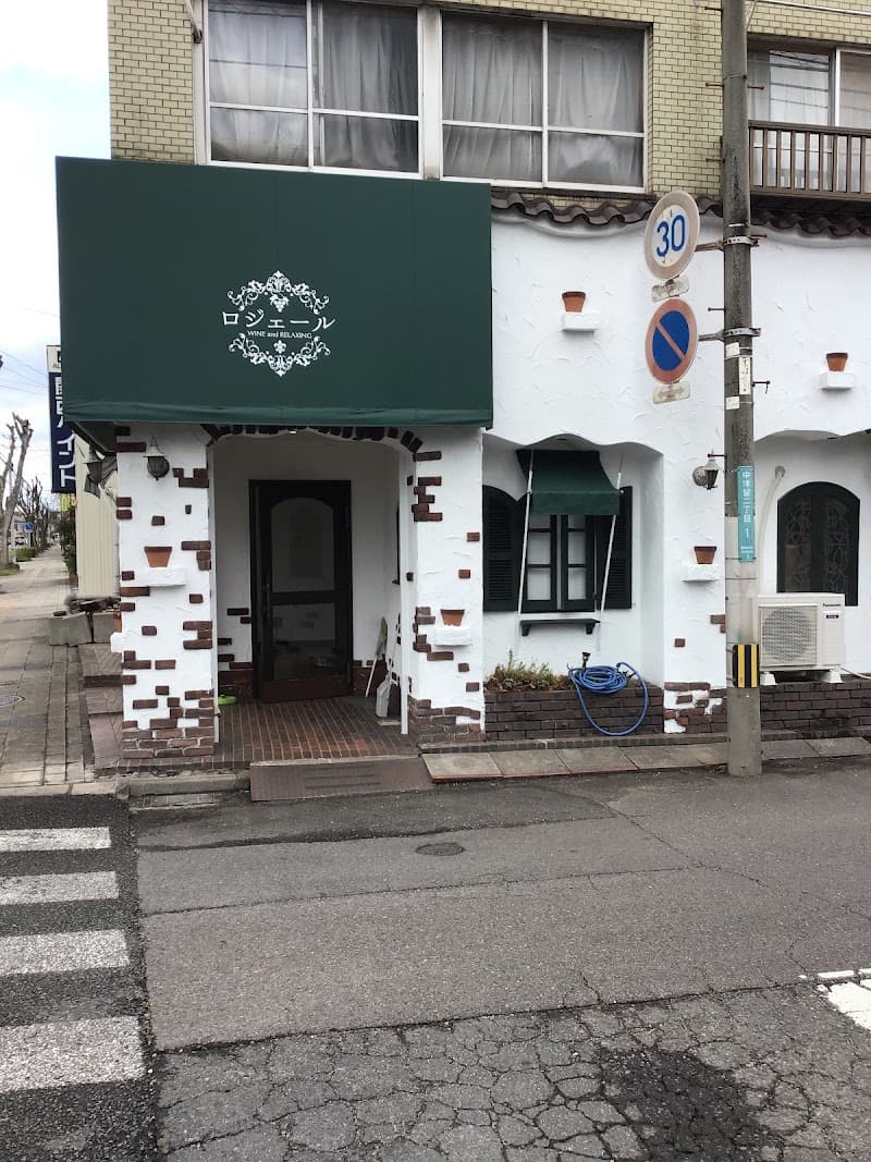 オセアニアワイン専門店 ロジェール WINE and RELAXING(株式会社アイメックス)