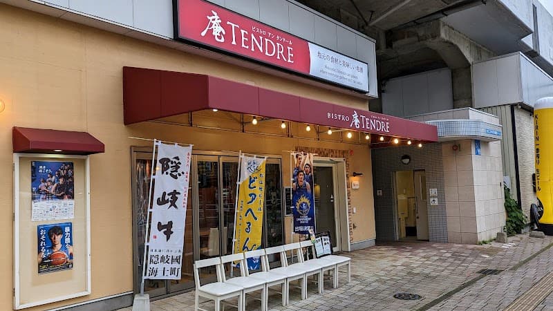 ビストロ庵タンドール