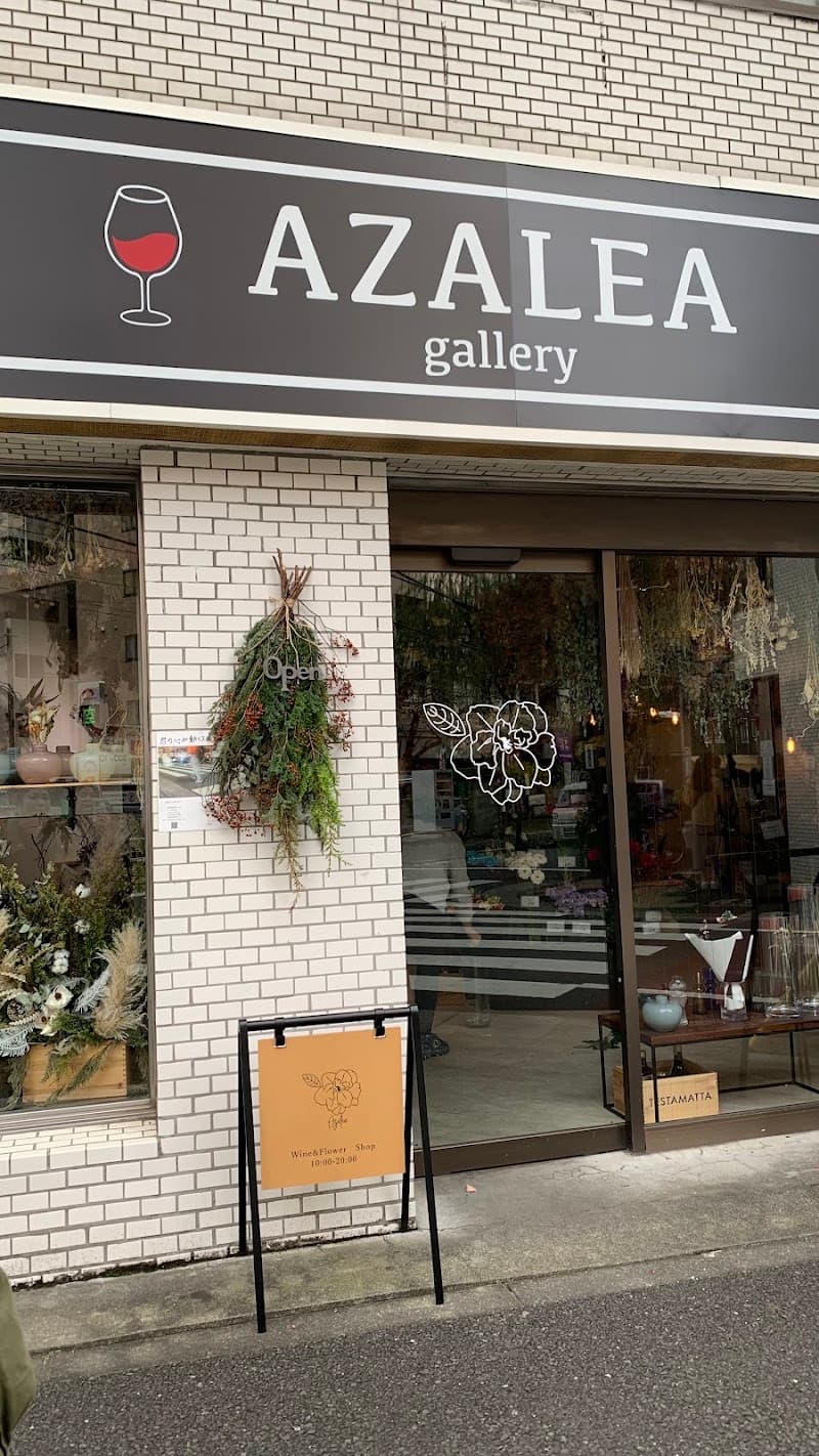 AZALEA 新宿御苑前店