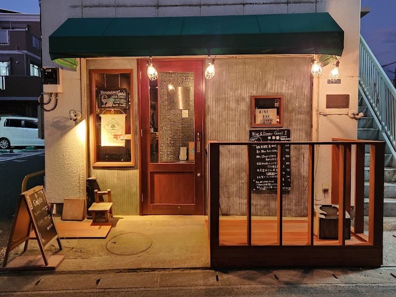 燻製Dinner Goro's