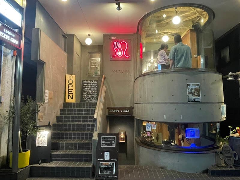 立呑みワイン 尾山台STAND