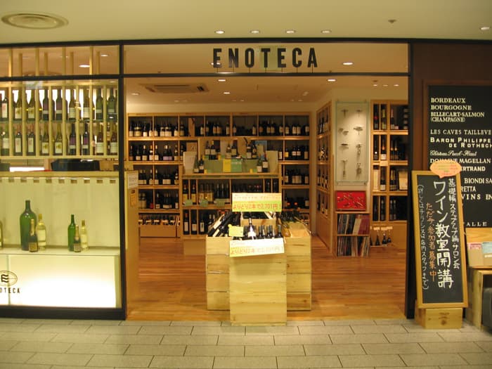ワインショップ・エノテカ 柏高島屋店