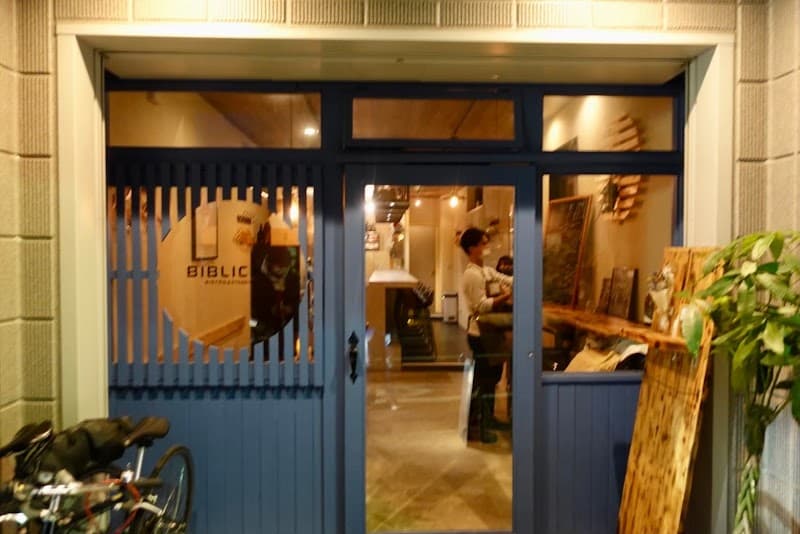 Bistro Biblical(ビストロ ビブリカル)