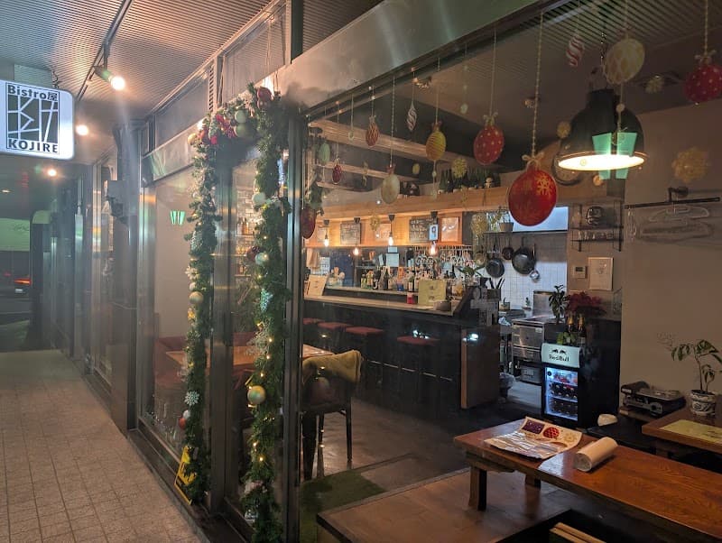 Bistro屋 拗 KOJIRE