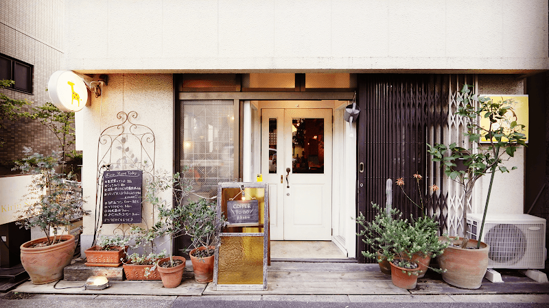 Kirin Store