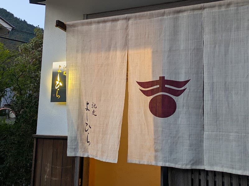 吉平酒店