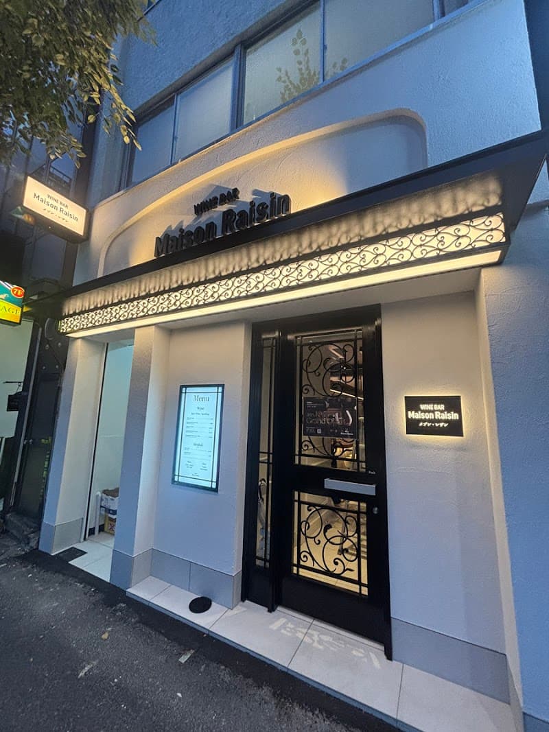 Wine Bar Maison Raisin