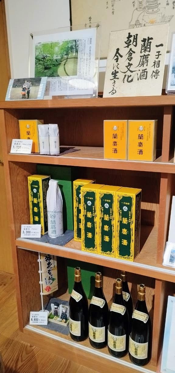 青木蘭麝堂
