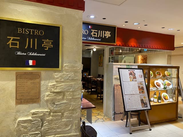 Bistro Ishikawatei そごう横浜店