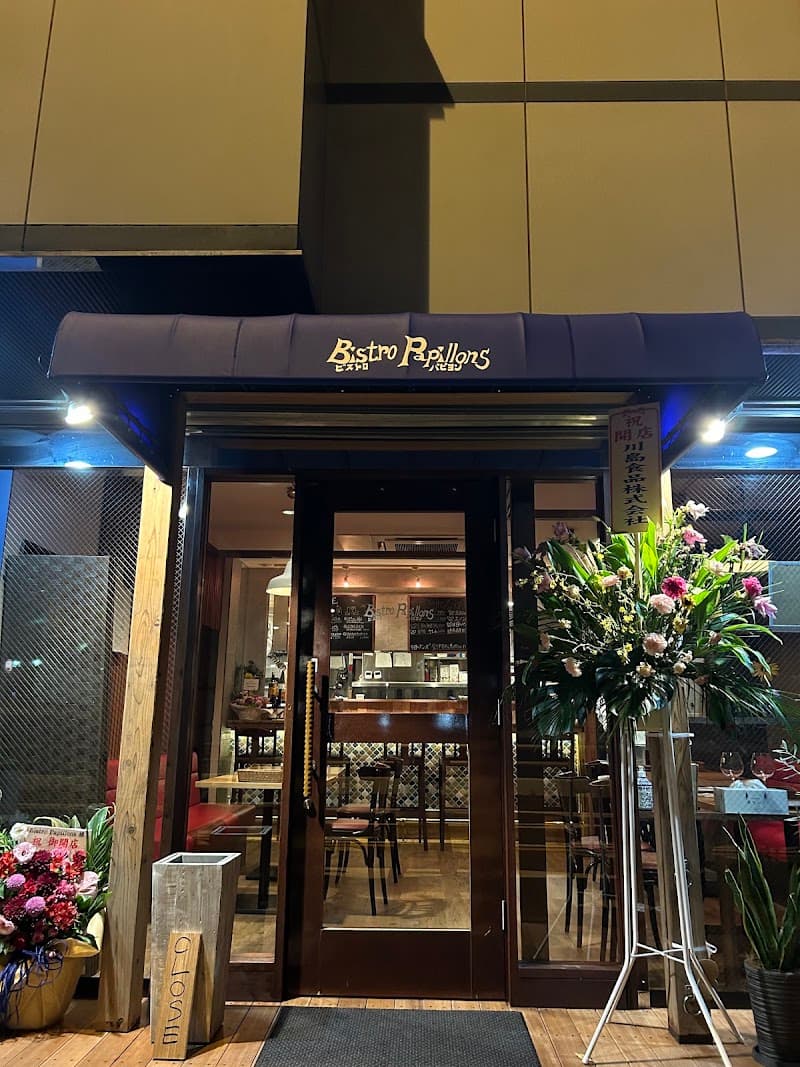 Bistro Papillonsビストロパピヨン