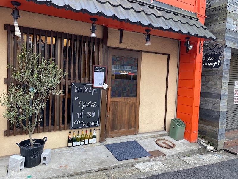 Bistro Pas à pas ビストロ パザパ