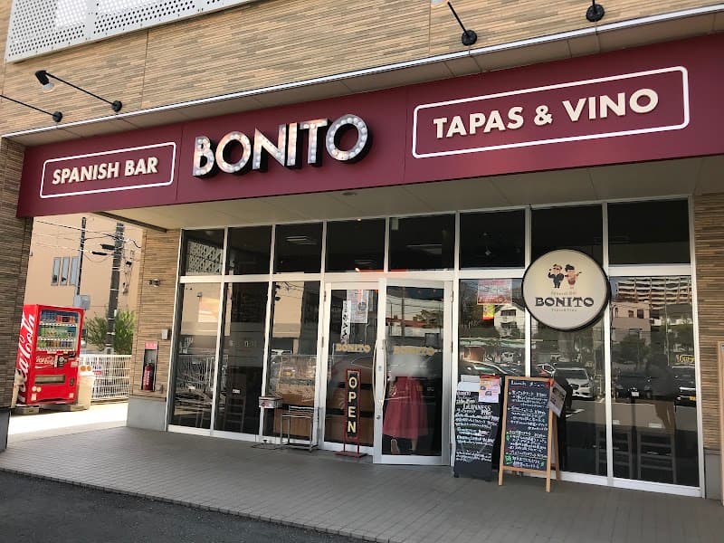 Spanish Bar Bonito(ボニート)つくば店