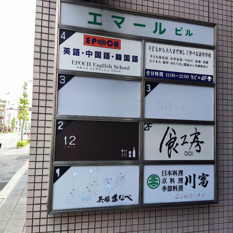12