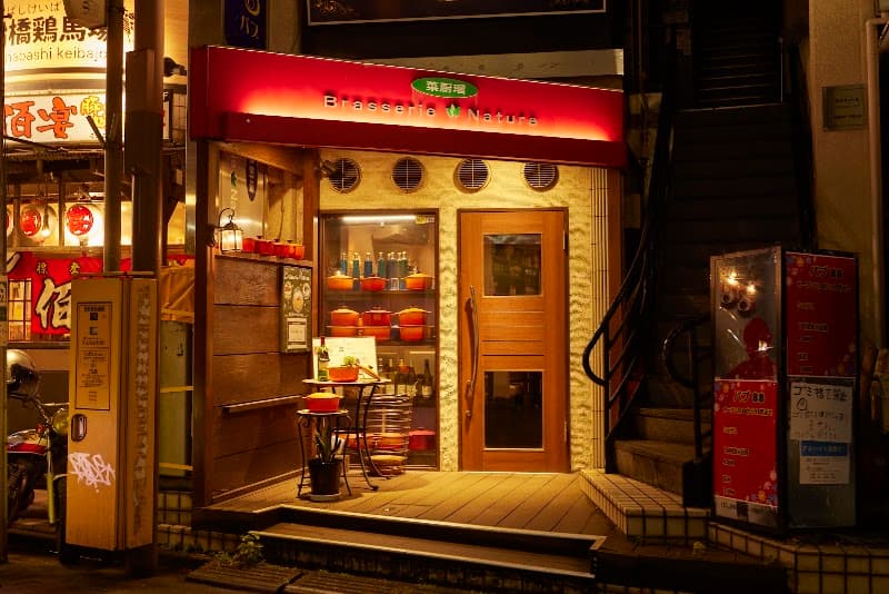 Brasserie菜厨瑠
