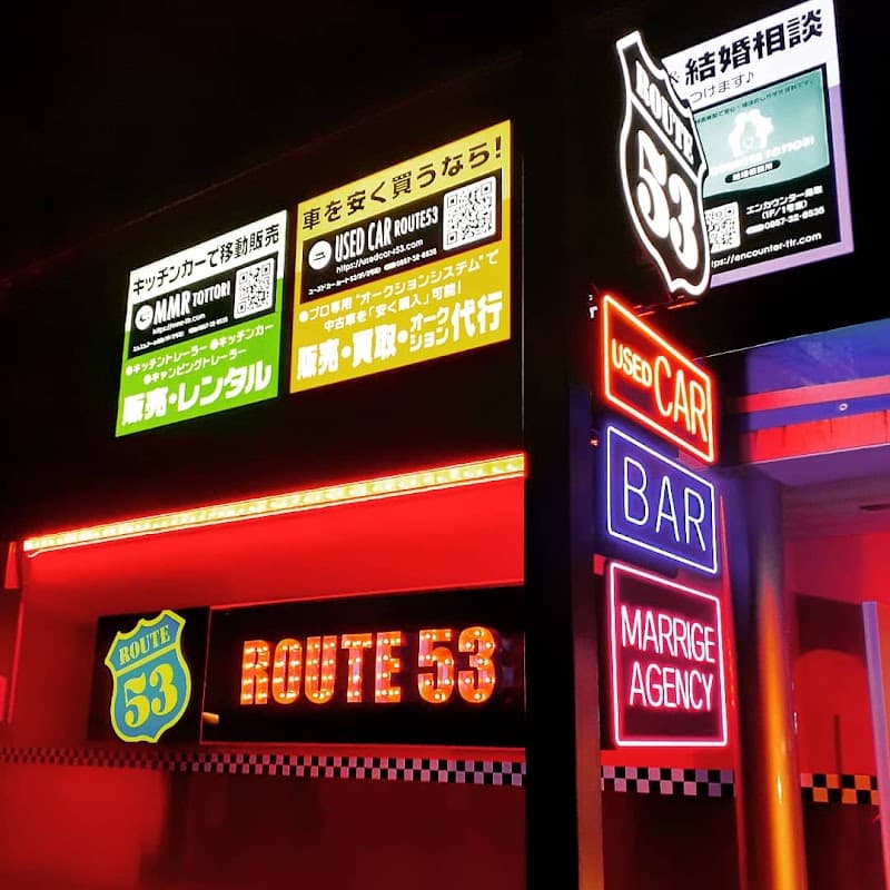 BAR ROUTE 53