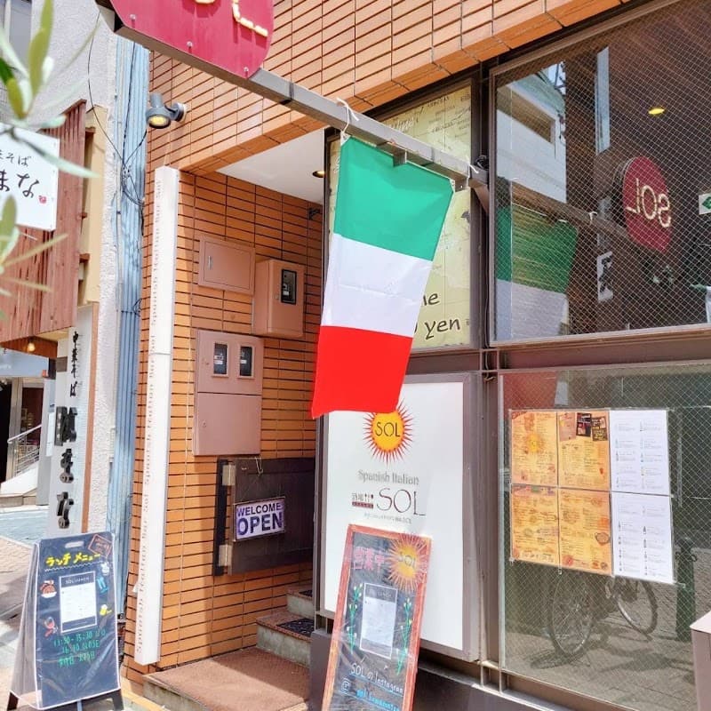 スパニッシュイタリアン酒場 SOL(ソル)