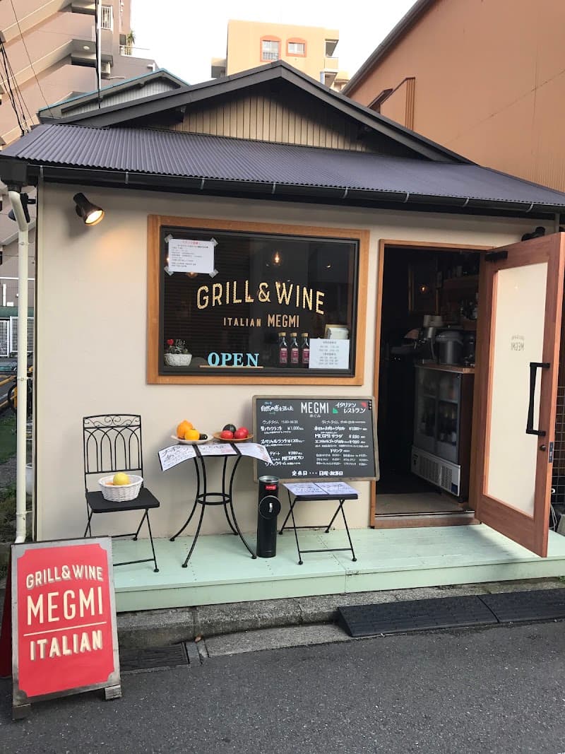 グリル アンド ワイン メグミ