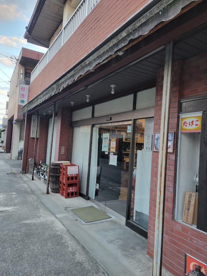 谷浅