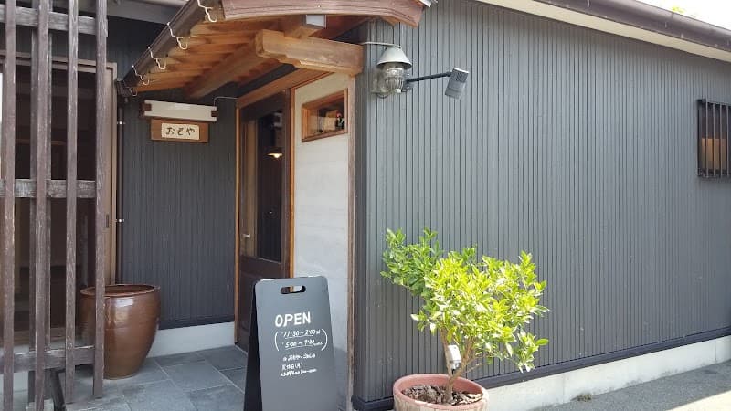 おもや