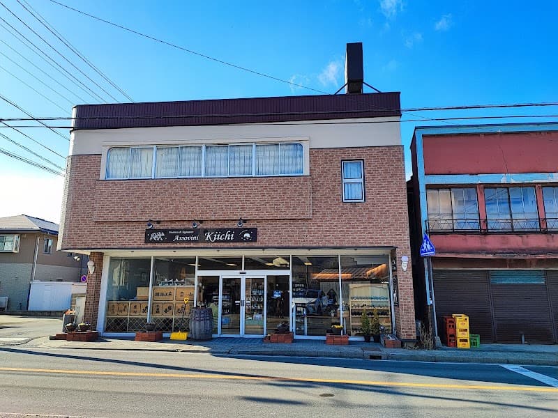 小林喜市商店
