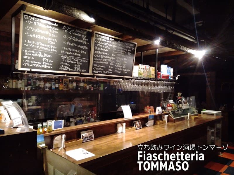 ワイン酒場トンマーゾ