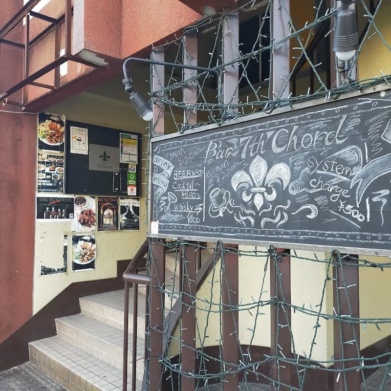 Bar 7th Chord