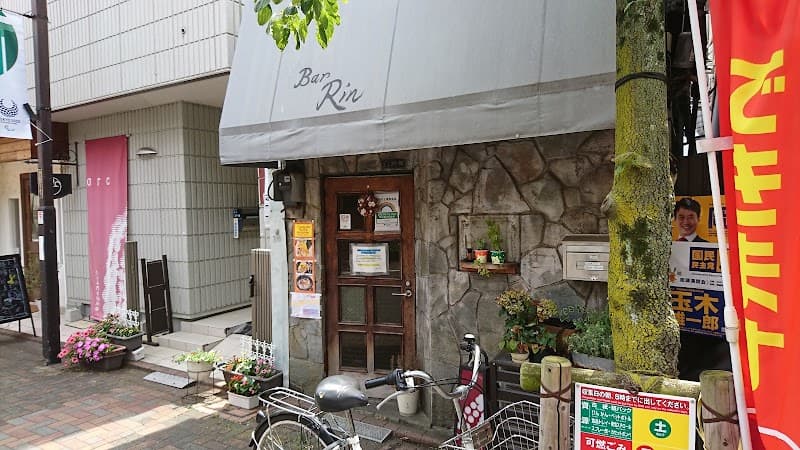 Bar Rin