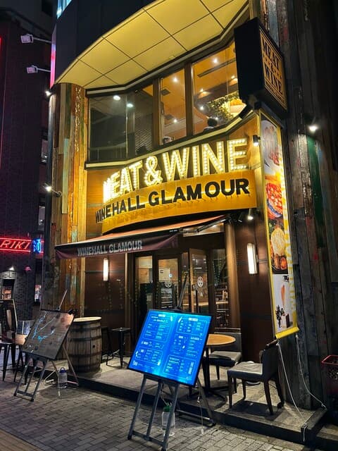 MEAT&WINE WINEHALL GLAMOUR 池袋