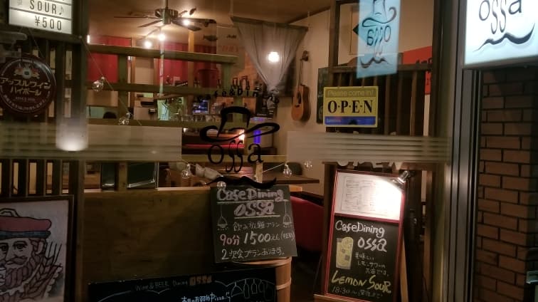 Cafe&Dining ossa