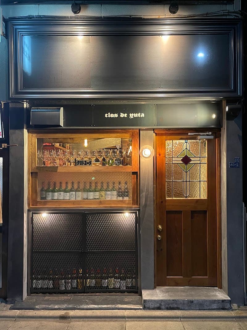 ワインバークロドユータ wine bar clos de yuta