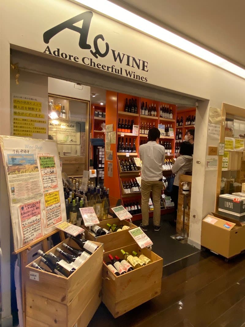 ACワイン吉祥寺店