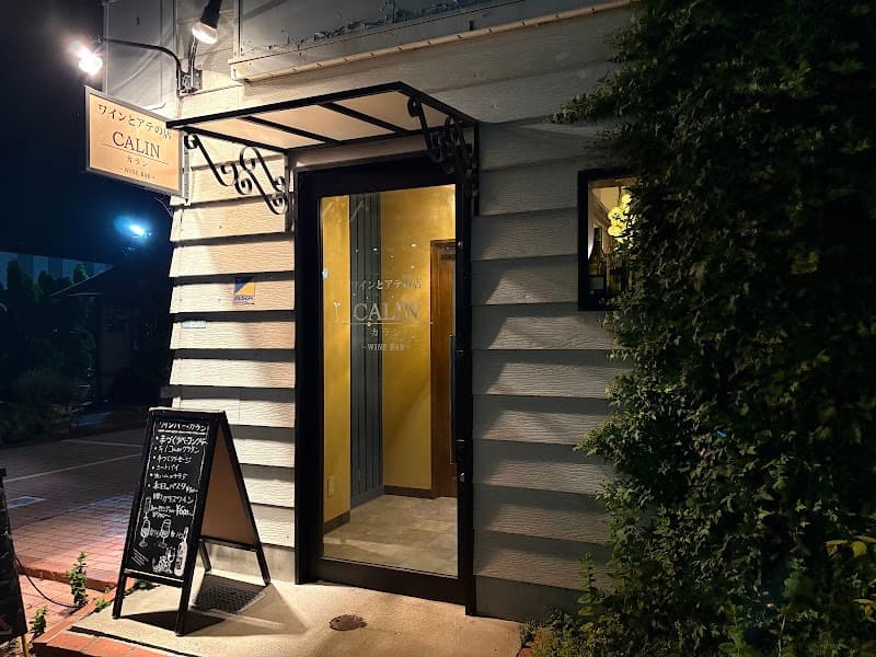 ワインバー カラン