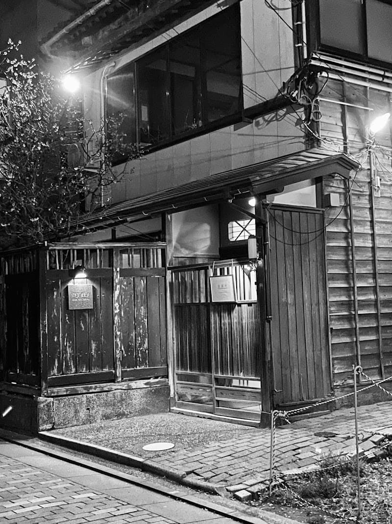 BAR町田