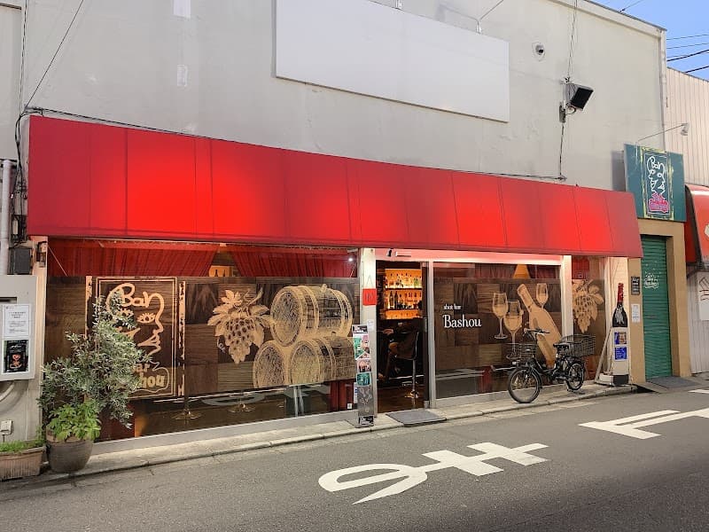 shot bar Bashou
