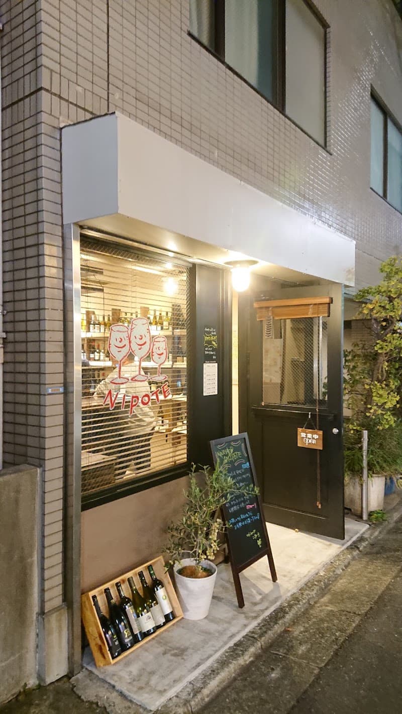 Wine shop Nipote
