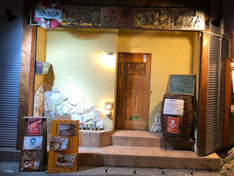 海鮮ワイン酒場IBIZA