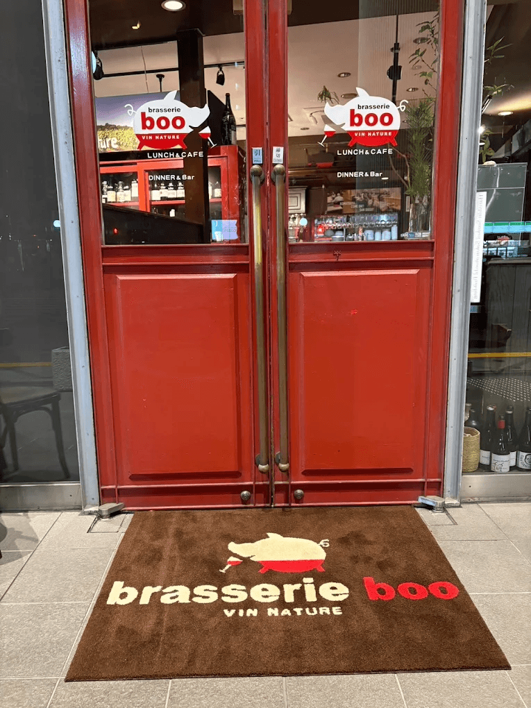 自然派ワイン ブラッスリー ブー 梅田店