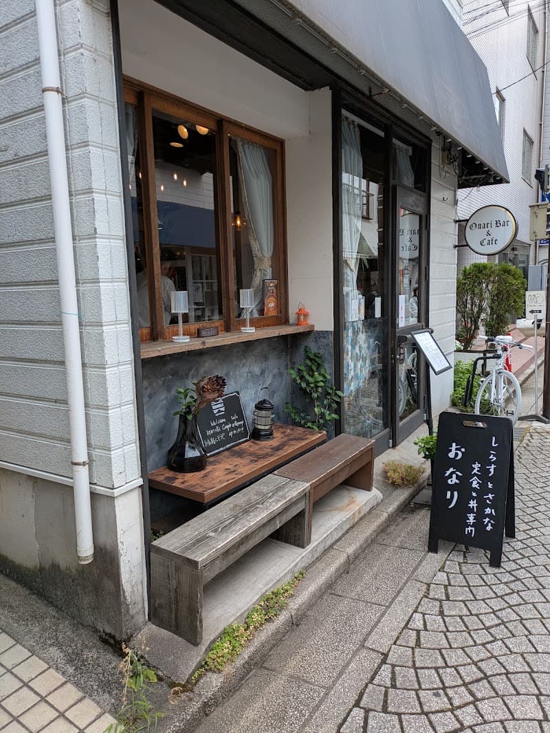 御成バー