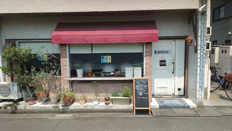 restaurant ninomiya