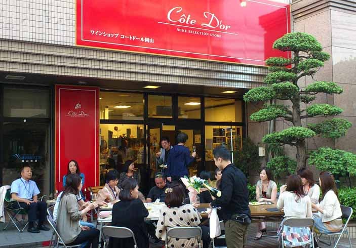 ワインショップ コートドール岡山