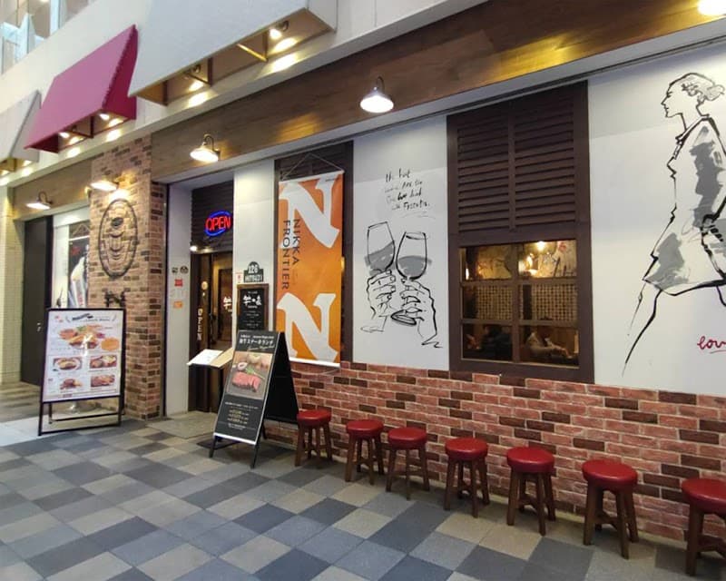 ビストロバル 羊の家 あべの店
