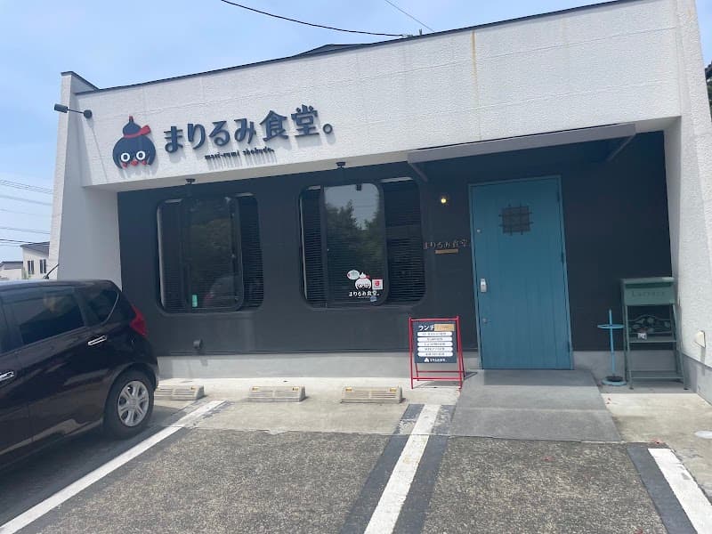 まりるみ食堂