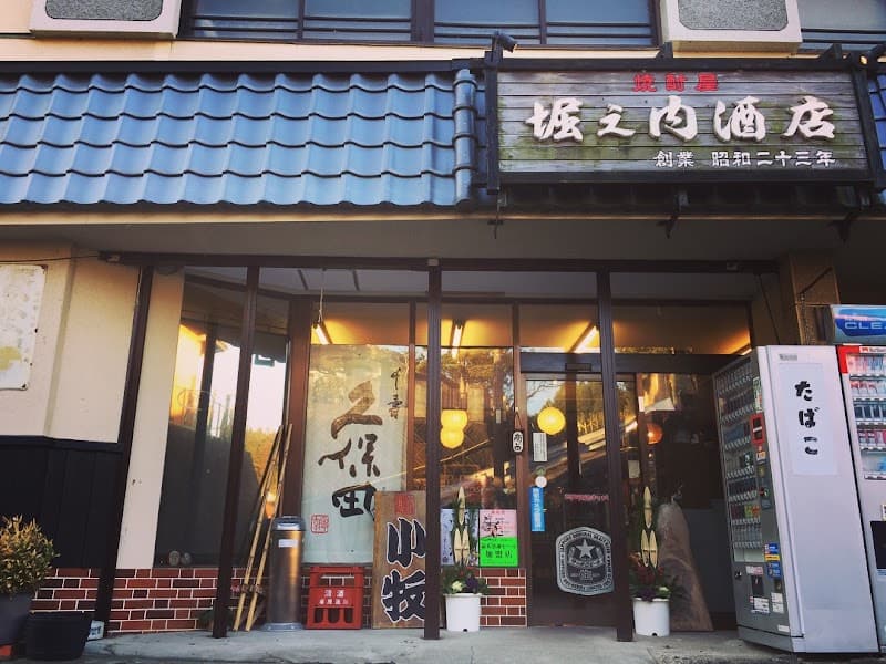 堀之内酒店