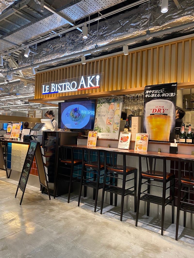 Le bistro aki