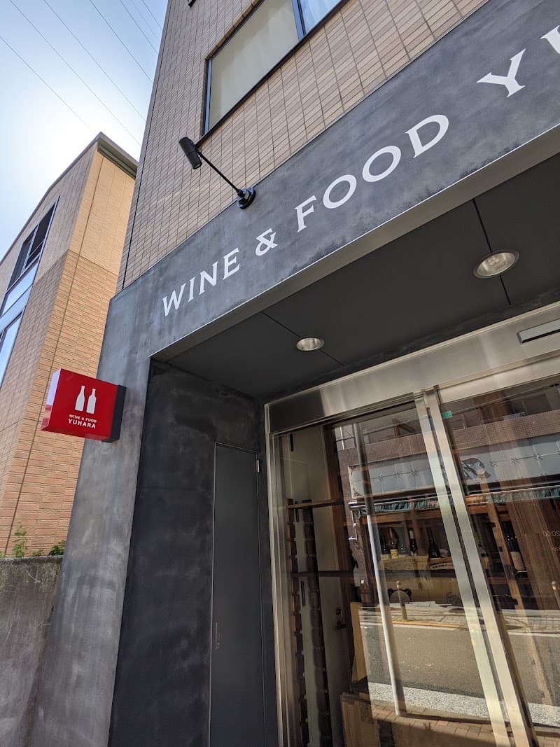 WINE&FOOD yuhara