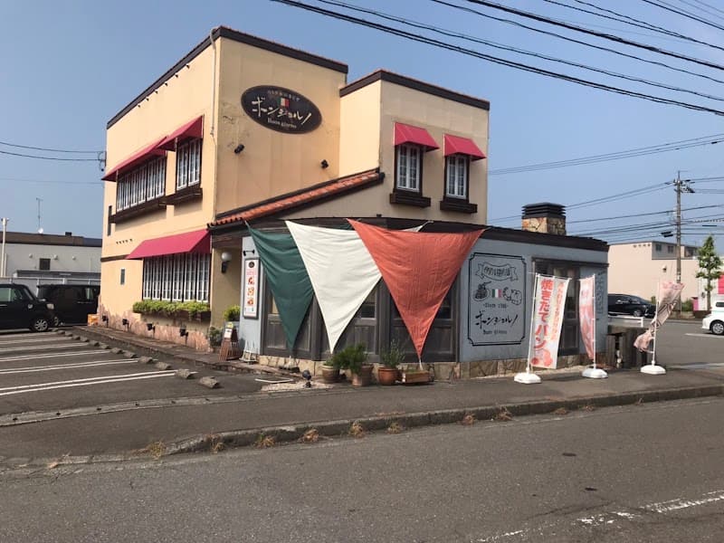 イタリアン&手造りパン工房 ボンジョルノ